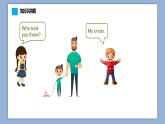 小學(xué)英語六年級下冊—Lesson 4 What did you do last Saturday？（第1課時(shí)） 課件（科普版）