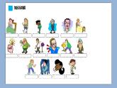 小學(xué)英語六年級(jí)下冊—Lesson 5 Revision（第2課時(shí)） 課件（科普版）