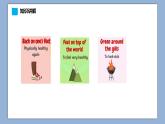 小學(xué)英語六年級(jí)下冊—Lesson 5 Revision（第3課時(shí)） 課件（科普版）