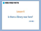 小學(xué)英語六年級(jí)下冊—Lesson 6 Is there a library near here？（第2課時(shí)） 課件（科普版）