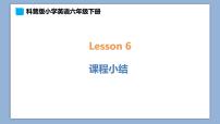 小学英语Lesson 6 Is there a library near here?优质课课件ppt