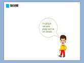 小學(xué)英語六年級(jí)下冊(cè)—Lesson 8 Who are you going to play？（第3課時(shí)） 課件（科普版）