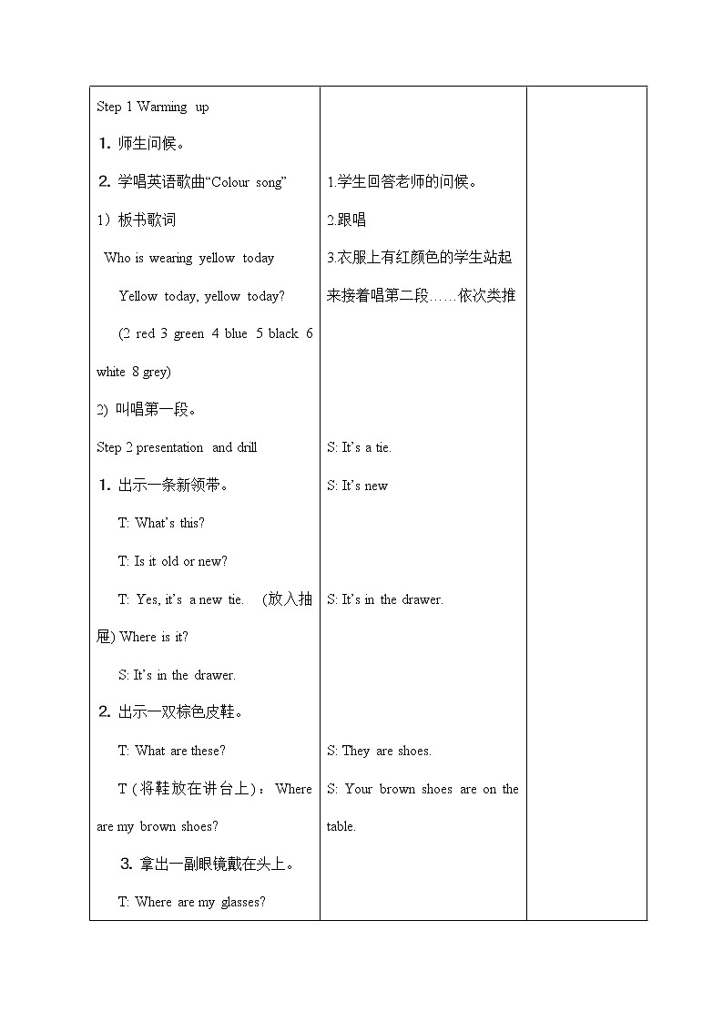 湘少版四年级下册英语 Unit 1 It’s on your head!（第二课时）教案02