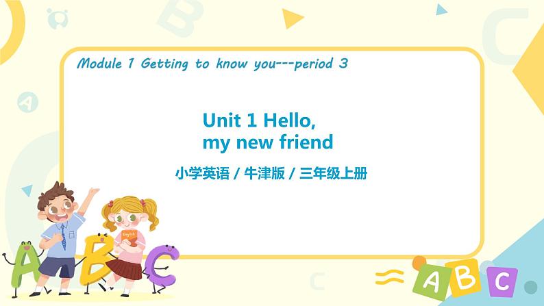 Unit 1 《Hello》 Period 3 课件PPT+教案+练习01