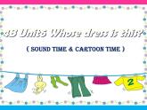 牛津译林版四年级下册Unit6 Whose dress is this(第3课时） 课件