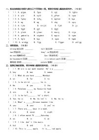 人教版PEP五年级英语上册期末试卷含答案