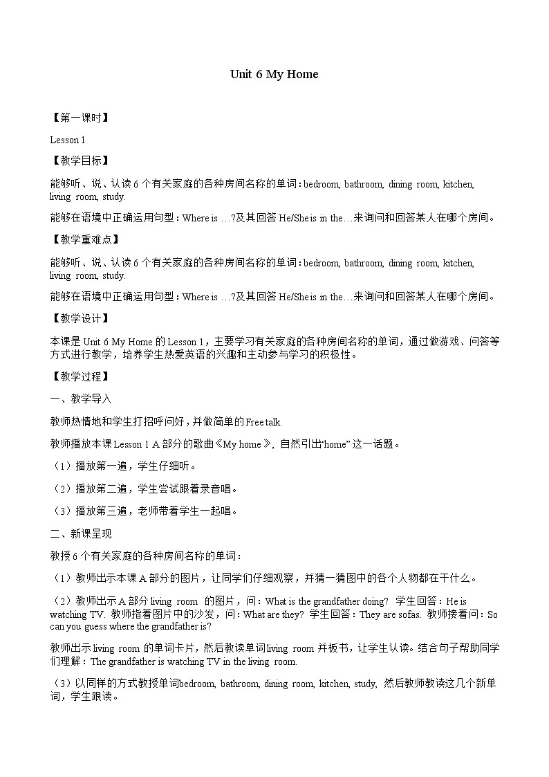 Unit 6 My Home Lesson 1 教案 小学英语人教新起点版（2012）三年级下册（2022年）01