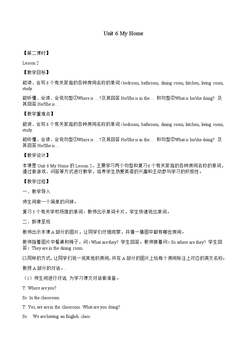 Unit 6 My Home Lesson 2 教案 小学英语人教新起点版（2012）三年级下册（2022年）第1页