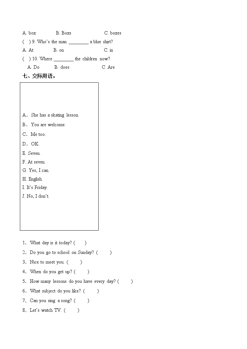 Unit 2 After school 达标综合检测卷（三）小学英语译林版（三起）（2012）四年级下册（2022年)第3页