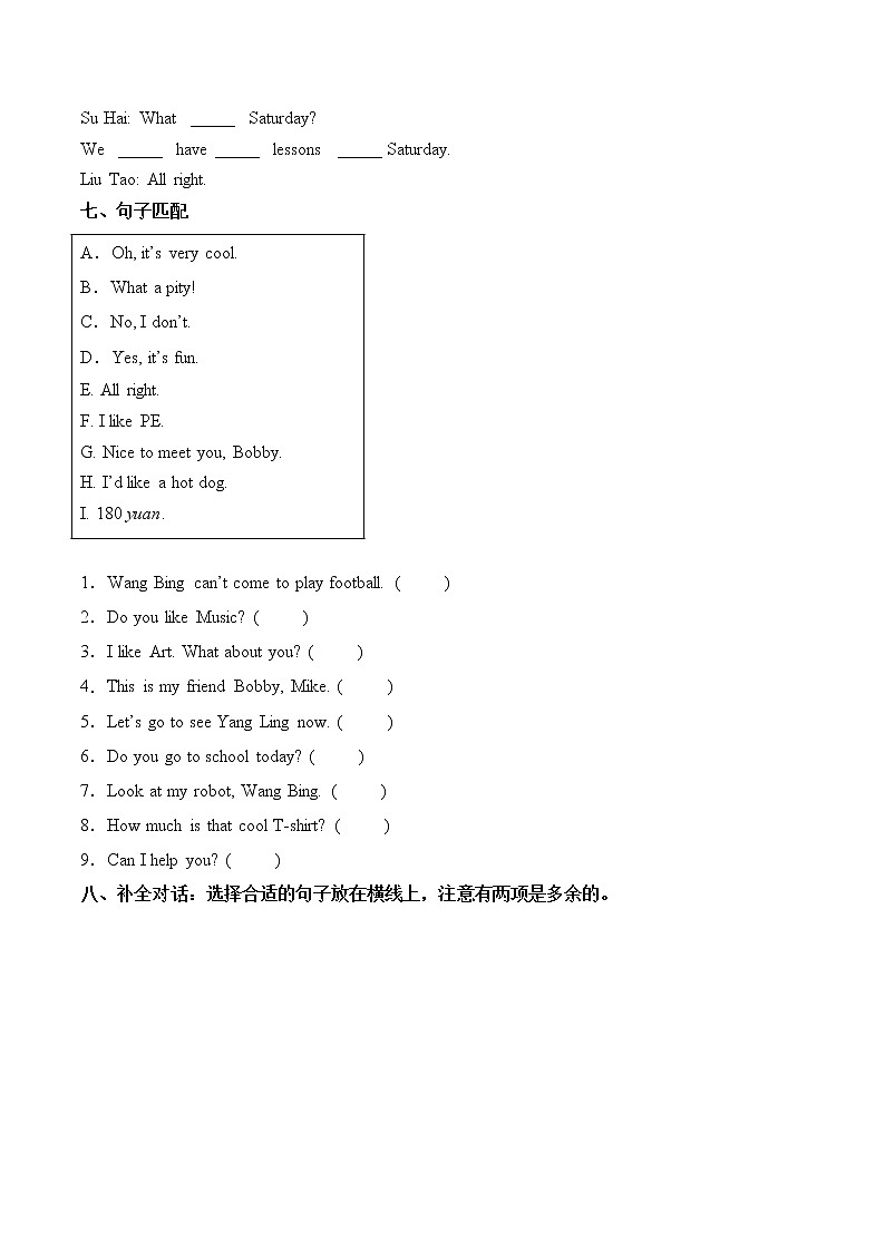 Unit 2 After school 达标综合检测卷（十）小学英语译林版（三起）（2012）四年级下册（2022年)03