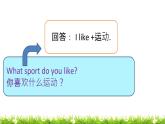小学英语鲁科版课件pptUnit 5 Lesson 2
