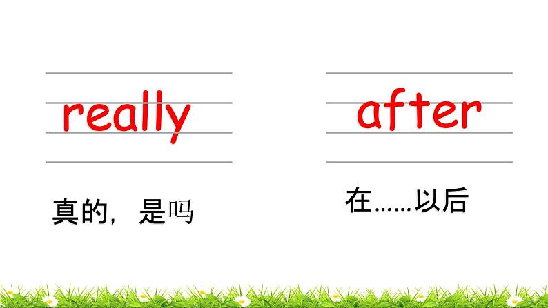 小学英语鲁科版课件pptUnit 4 Lesson 105