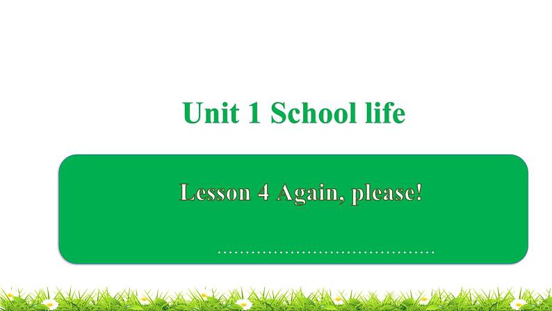 小学英语鲁科版课件pptUnit 1 lesson  401