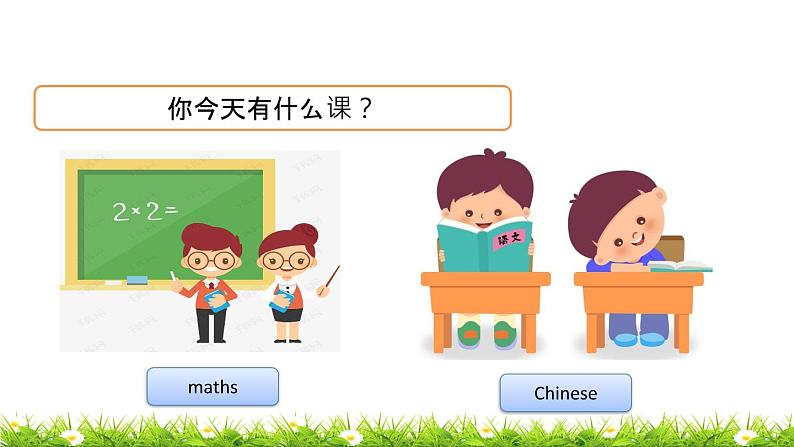 小学英语鲁科版课件pptUnit 1 Lesson 105