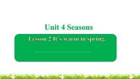 鲁科版 (五四制)四年级上册Unit 4 SeasonsLesson 2 It's warm in spring.背景图ppt课件