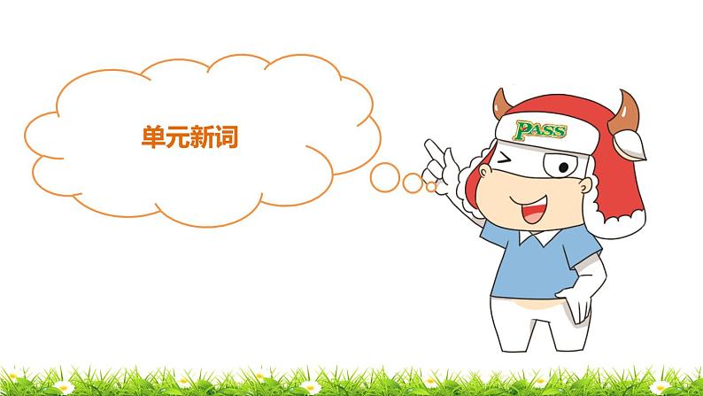 小学英语鲁科版课件pptUnit 1 Lesson 208