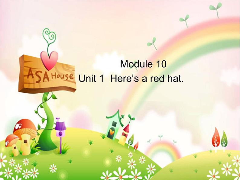 三年级英语下册课件-Module 10 Unit 1 Here 's a red hat85-外研版（三起）第1页