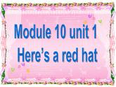 三年级英语下册课件-Module 10 Unit 1 Here's a red hat57-外研版（三起）