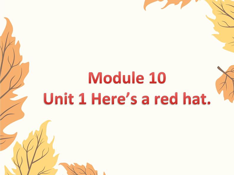 三年级英语下册课件-Module 10 Unit 1 Here's a red hat79-外研版（三起）01