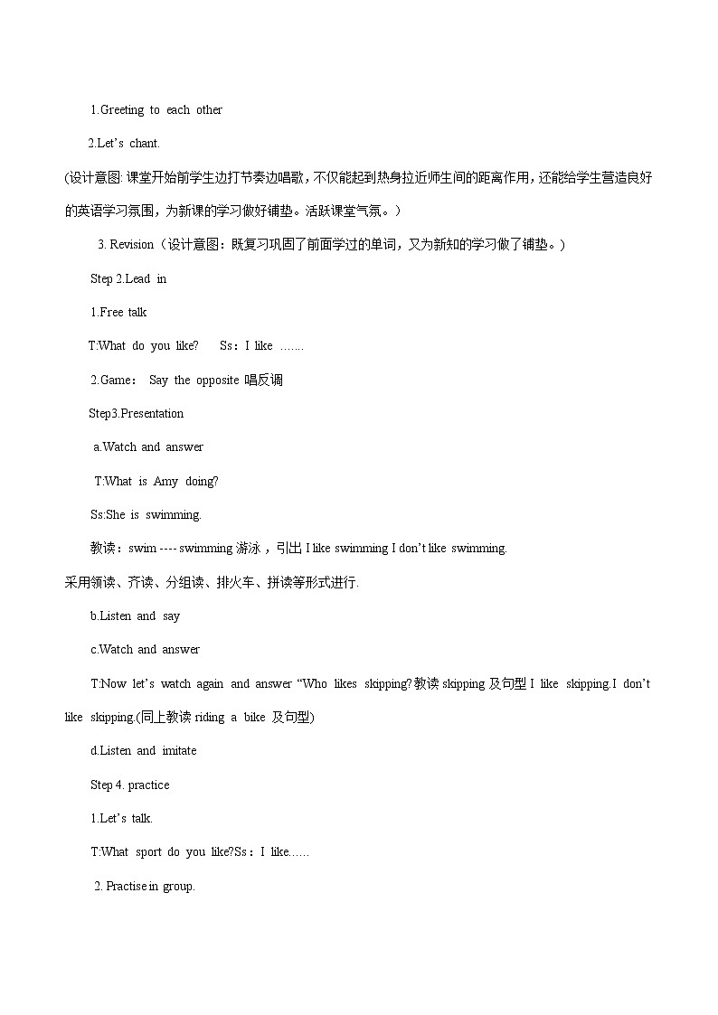 Module 3 Unit 2 I don't like riding my bike. 教案 小学英语外研版（三起）（2012）三年级下册（2022年)02