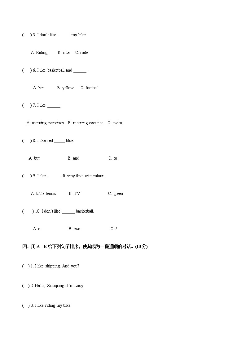 【难】Module 4 模块分层测试卷 小学英语外研版（三起）（2012）三年级下册（2022年）（无听力音频）第3页