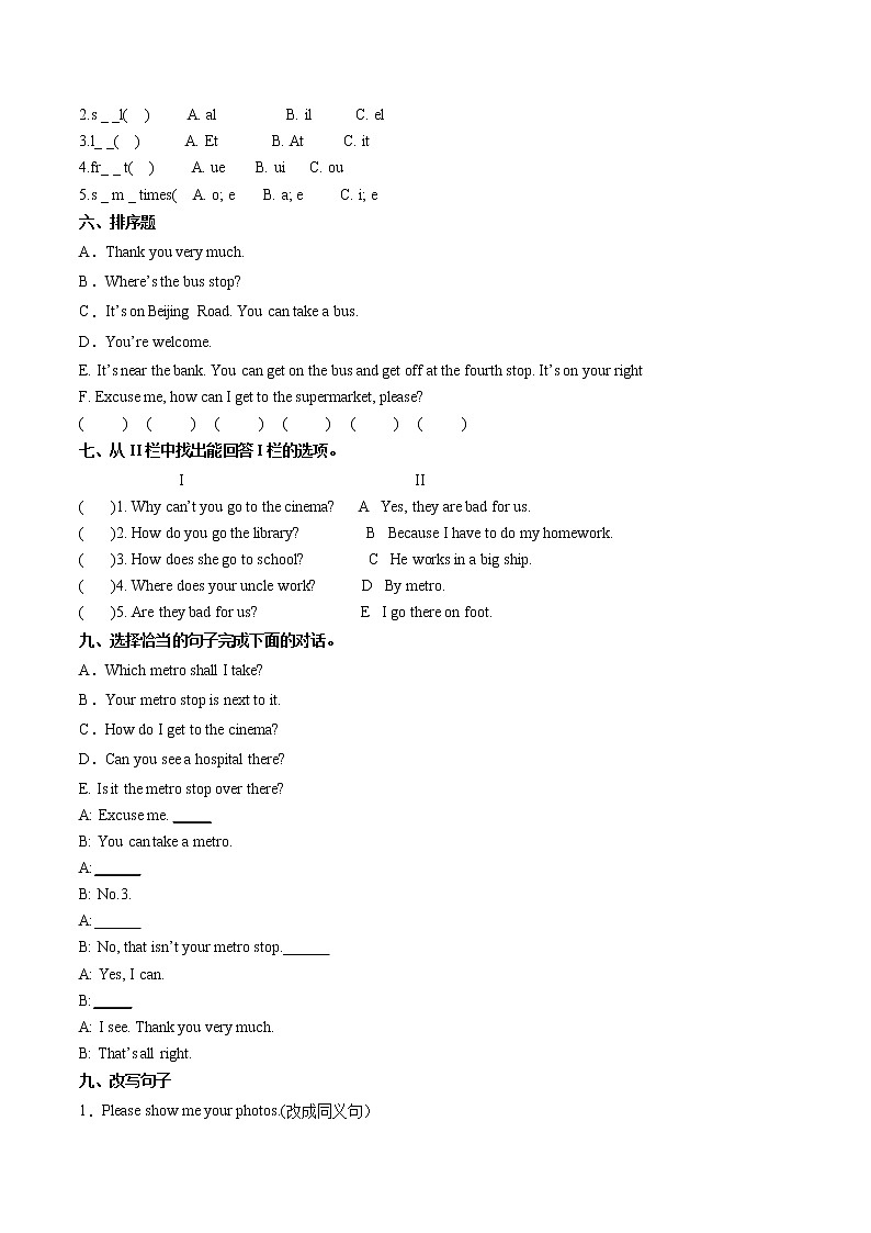 Unit 2 How do you come to school 达标综合检测卷（九）小学英语译林版（三起）（2012）五年级下册（2022年)第2页