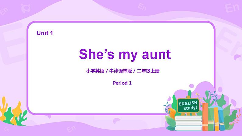 Unit 1 She's my aunt Period 1课件+教案+同步练习01