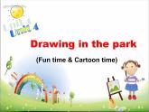 四年级下册英语课件－Unit4 Drawing in the park(第2课时) ｜译林版（三起）