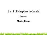 翼教版六上英语教学课件Lesson 4 Making Dinner