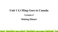 小学英语冀教版 (三年级起点)六年级上册Lesson4 Making Dinner教学ppt课件