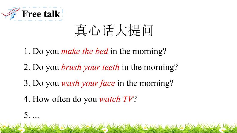 翼教版六上英语教学课件Lesson 11 Always Do Your Homework第2页