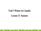 翼教版六上英語教學(xué)課件Lesson 13 Seasons