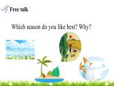 翼教版六上英語教學(xué)課件Lesson 13 Seasons