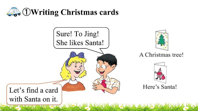 翼教版六上英语教学课件Lesson 21 Christmas Cards06