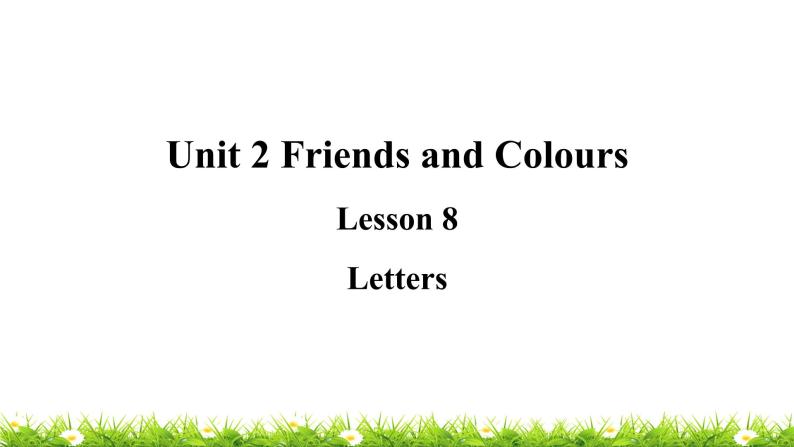 翼教版三上英语教学课件Lesson 8 Letters01