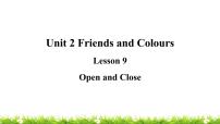 冀教版 (三年级起点)三年级上册Lesson 9 Open and Close教学课件ppt