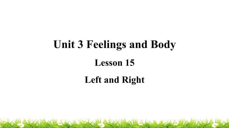 翼教版三上英语教学课件Lesson 15 Left and Right01