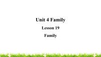 小学英语Lesson 19 Family教学课件ppt