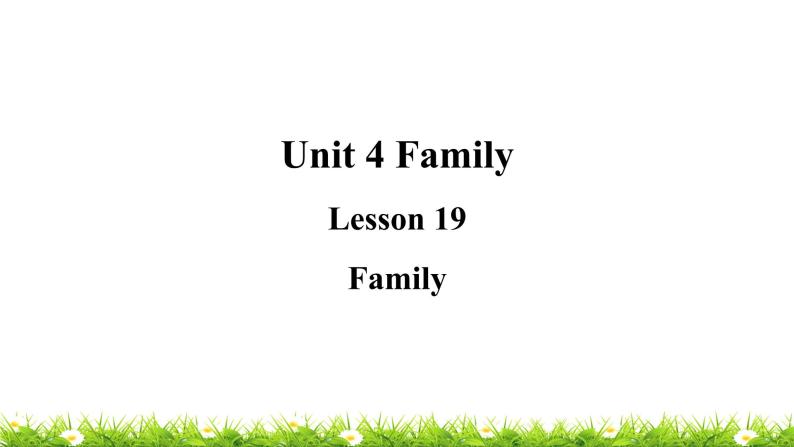 翼教版三上英语教学课件Lesson 19 Family01
