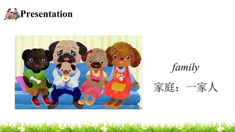 翼教版三上英语教学课件Lesson 19 Family04