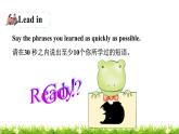 翼教版五上英語教學(xué)課件Lesson 5 Having Fun Together