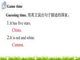 翼教版五上英语教学课件Lesson 9 The U.S.
