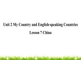 翼教版五上英语教学课件Lesson 7 China