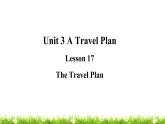 翼教版五上英语教学课件Lesson 17 The Travel Plan
