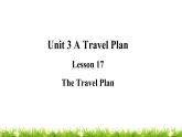 翼教版五上英語教學(xué)課件Lesson 17 The Travel Plan