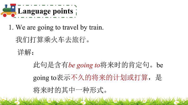 翼教版五上英语教学课件Lesson 17 The Travel Plan08