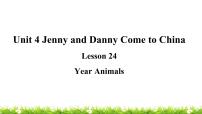 小学英语冀教版 (三年级起点)五年级上册Lesson 24 Year Animals教学ppt课件