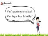翼教版五上英語教學(xué)課件Lesson 23 What Do We Need for the Trip