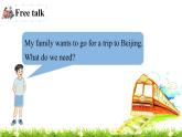 翼教版五上英語教學(xué)課件Lesson 23 What Do We Need for the Trip