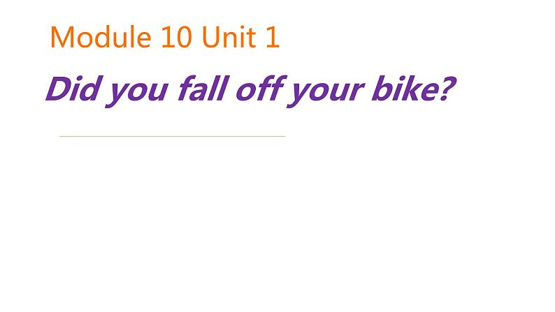 四年级英语下册课件-Module 10 Unit 1 Did you fall off your bike-外研版（三起）第1页